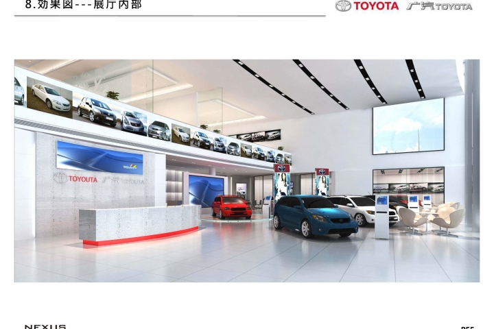 20121026-Toyota-B-JP_頁面_56